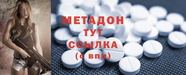 mdma Бугульма